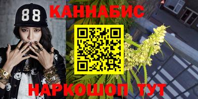 каннабис Гусев