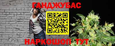 наркотики Гусиноозёрск