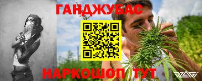 ALPHA PVP Гусь-Хрустальный