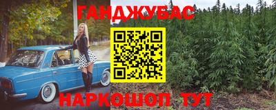 наркотики Гусиноозёрск