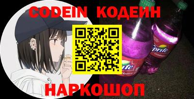 PSILOCYBIN Беслан