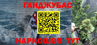 ALPHA PVP Гусь-Хрустальный