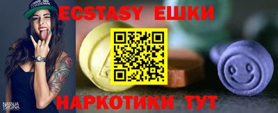 PSILOCYBIN Беслан
