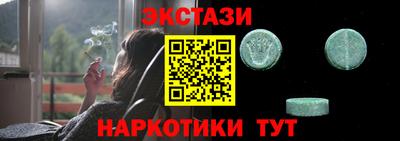 индика Бийск