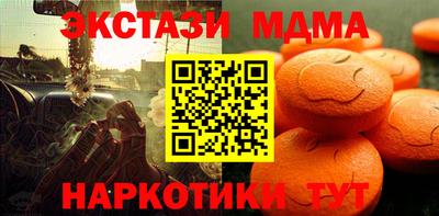 прущий лед Берёзовский