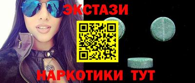 ALPHA PVP Гусь-Хрустальный