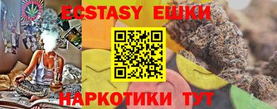 PSILOCYBIN Беслан
