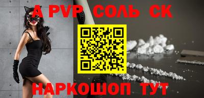 PSILOCYBIN Беслан