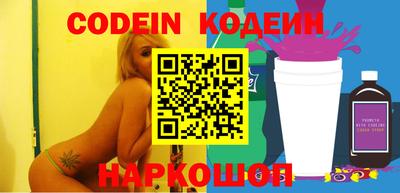 индика Бийск