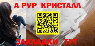 прущий лед Берёзовский