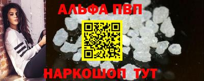 прущий лед Берёзовский