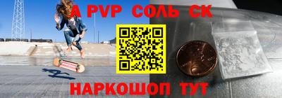 каннабис Гусев