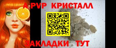 прущий лед Берёзовский