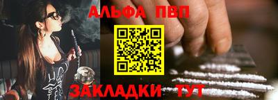 прущий лед Берёзовский