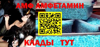 PSILOCYBIN Беслан