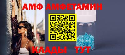 прущий лед Берёзовский