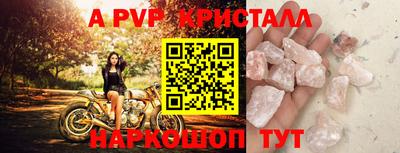 прущий лед Берёзовский