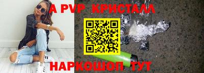 индика Бийск