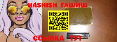 ALPHA PVP Гусь-Хрустальный