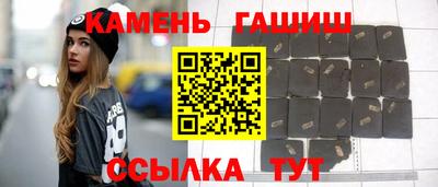 ALPHA PVP Гусь-Хрустальный