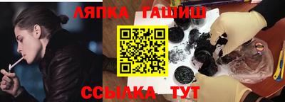 каннабис Гусев