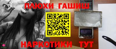 каннабис Гусев