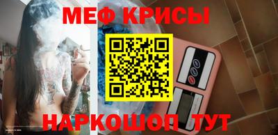 индика Бийск