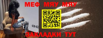 индика Бийск
