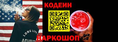 прущий лед Берёзовский