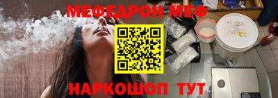 индика Бийск
