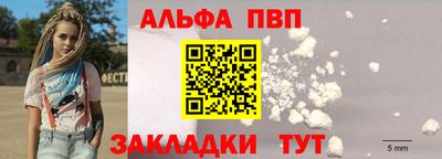 прущий лед Берёзовский