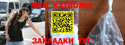 индика Бийск