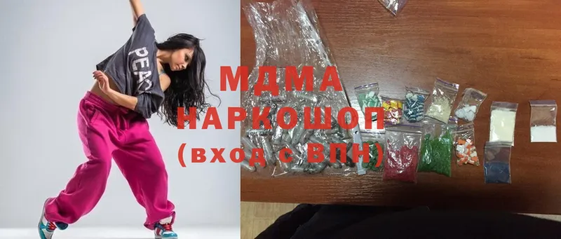 MDMA кристаллы  Бирск 