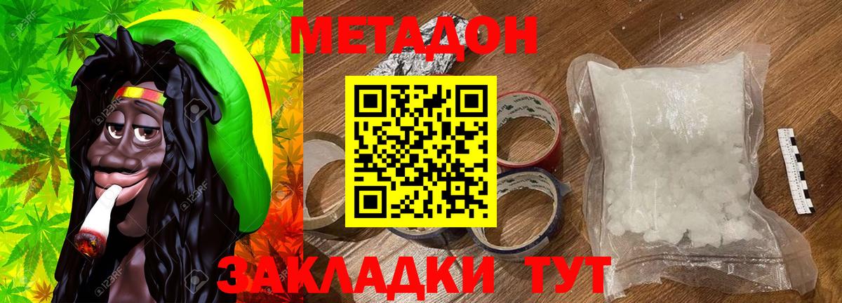 МАРИХУАНА Бирск