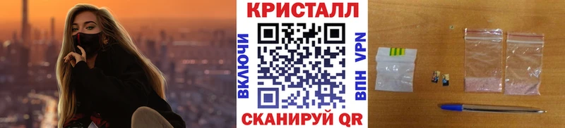 купить наркотики сайты  darknet наркотические препараты  МЕТАМФЕТАМИН витя  Бирск 