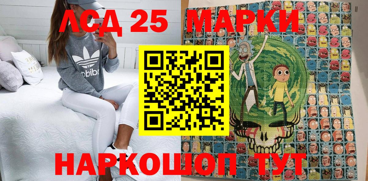 Марки N-bome  Наркотические марки 1,5мг  Вход с VPN  Бирск  Наркотические марки 1,5мг 