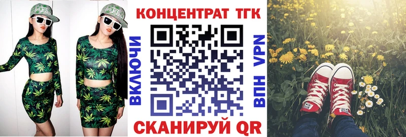 ТГК концентрат  Бирск 