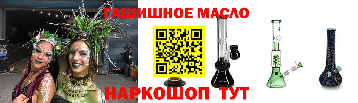 Дистиллят ТГК вейп с тгк  Дистиллят ТГК концентрат  Вход с VPN  Бирск 