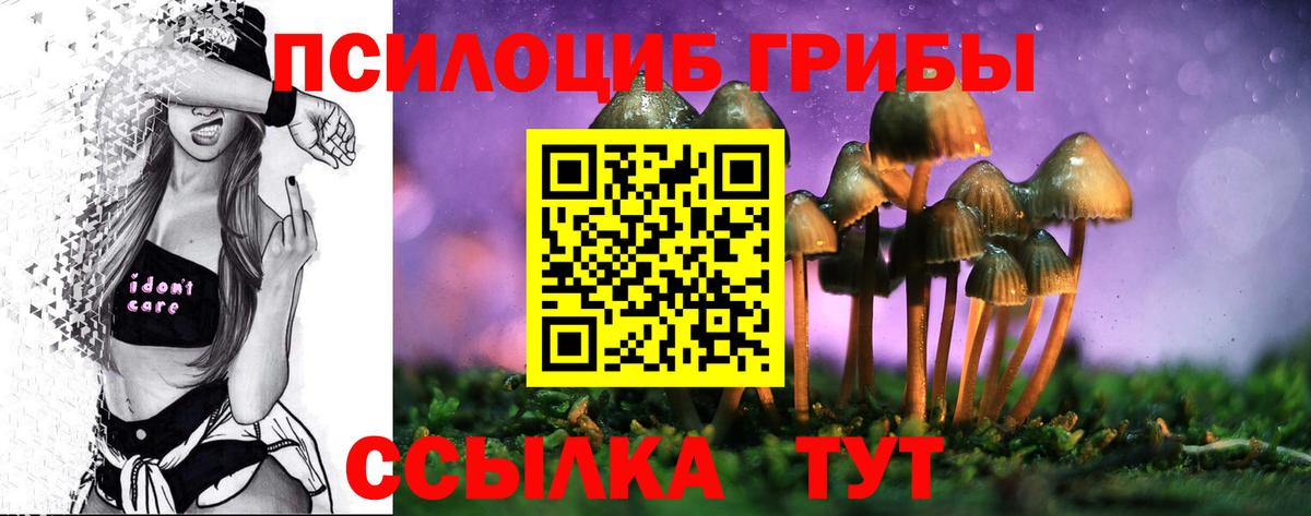 Бирск  ГАШИШ  МДМА  Экстази  КОКАИН  Вход с VPN  Мефедрон  