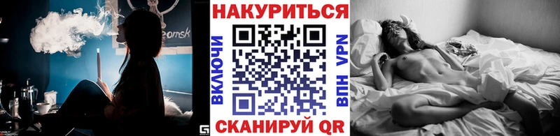 как найти   Бирск  Канабис семена 