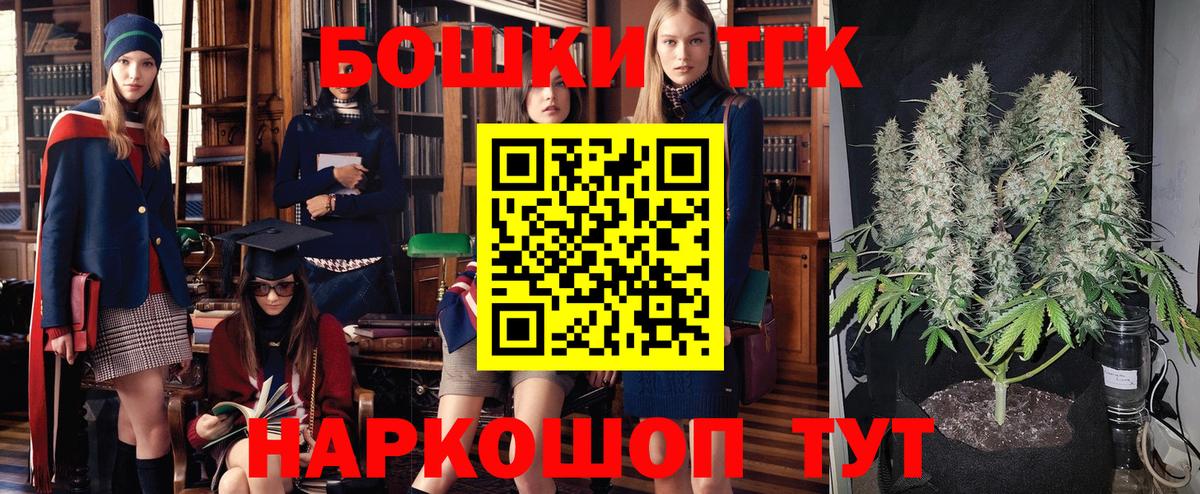 Бирск  Канабис Ganja  Вход с VPN  Бошки Шишки конопля  Бошки марихуана марихуана 